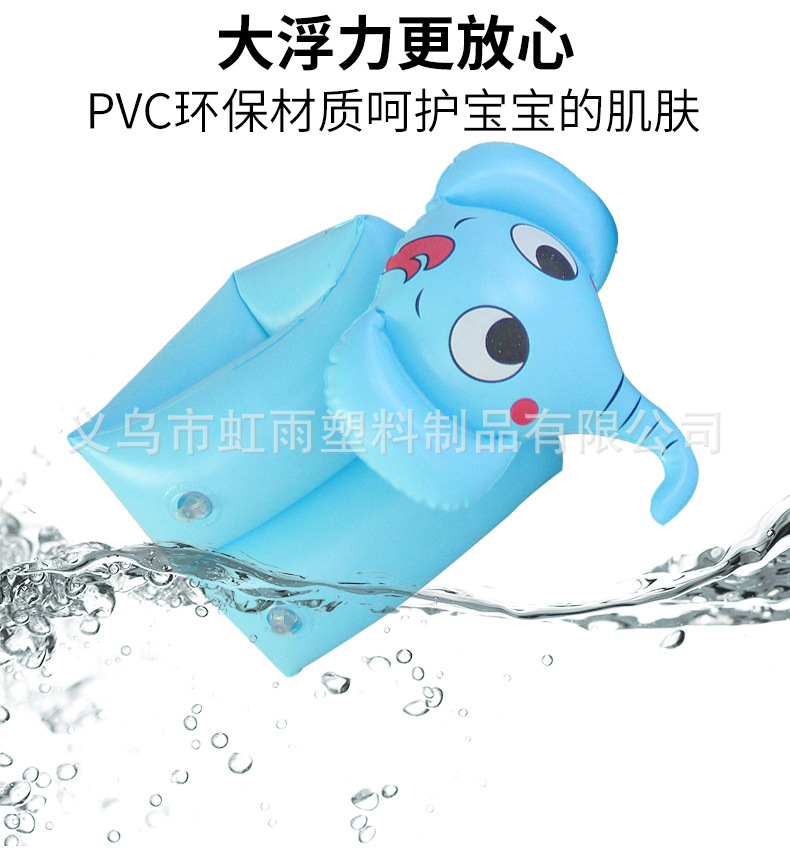 儿童手臂圈浮圈浮力水袖儿童游泳圈宝宝浮袖浮漂游泳装备详情5