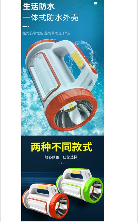 强光手电筒LED多功能户外应急手提探照灯太阳能USB充电带侧灯野营详情13