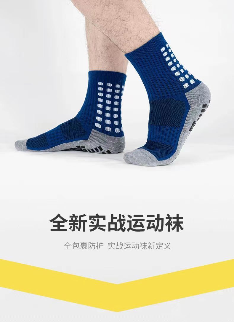 专业足球袜子男女中筒袜加厚毛巾底防滑点胶比赛训练袜棉透气吸汗详情4