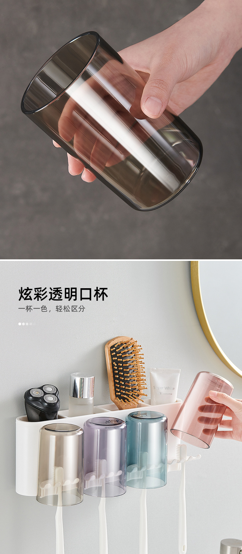 源头牙刷杯架壁挂式套装 吸盘免打孔带漱口杯子 牙膏牙刷置物架挂墙 牙刷架牙具座整理收纳家用详情3