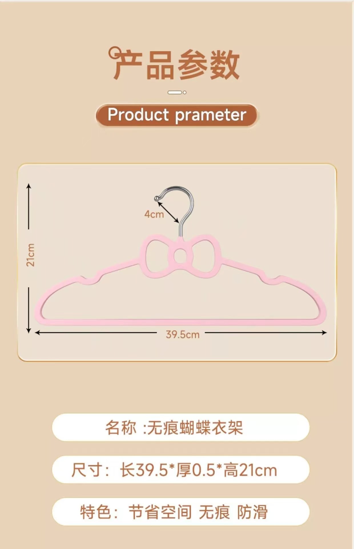 【20个】蝴蝶结衣架防滑无痕不起肩塑料衣架防滑家用省空间包邮详情17