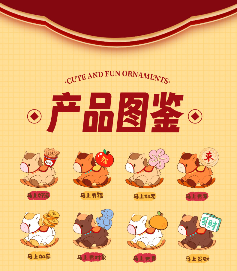 2026马年吉祥物马上如愿树脂摆件情侣磁吸生肖小马摆件马年小礼品详情6