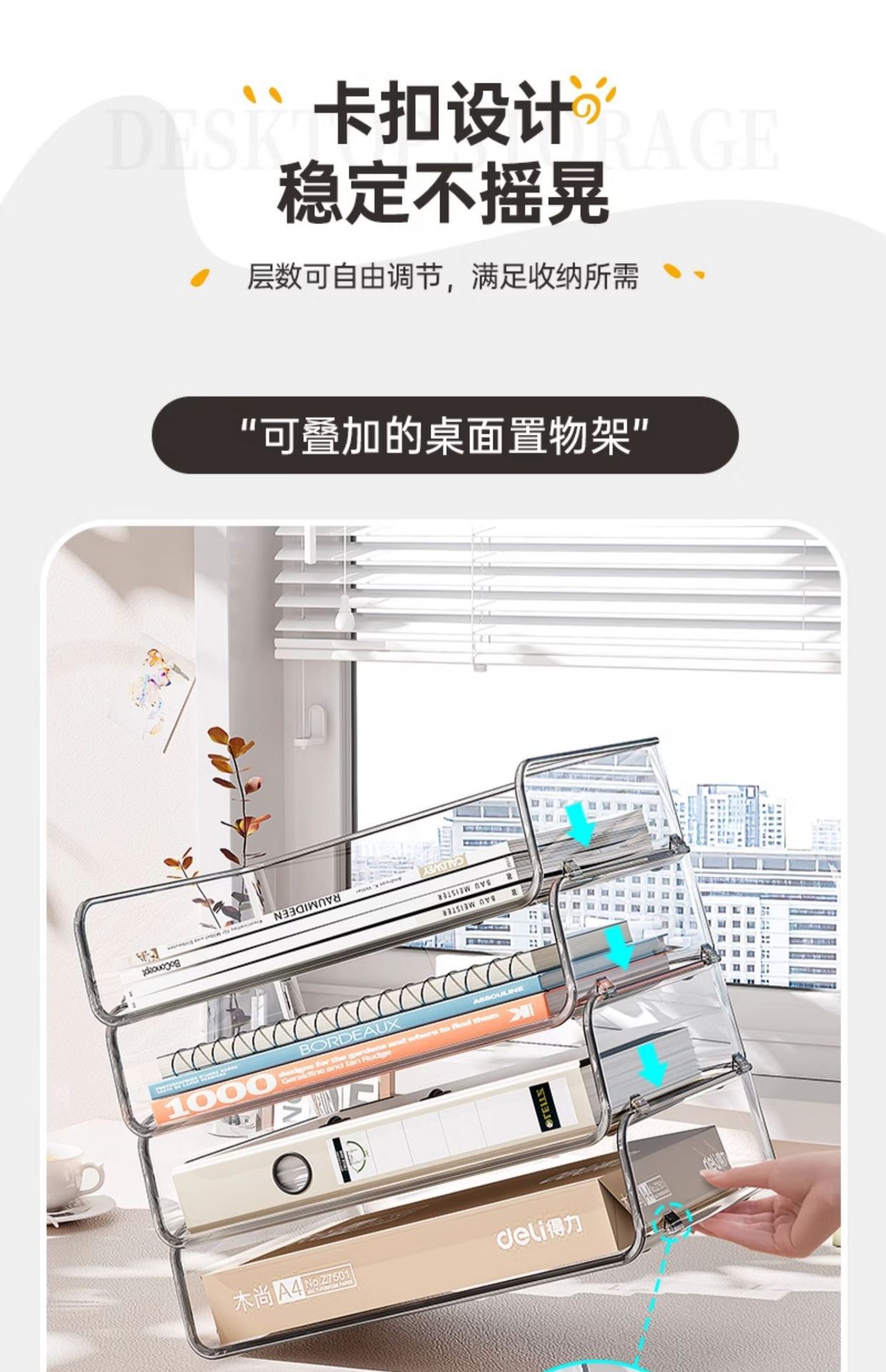 Desktop transparent storage rack, document, stationery and book storage rack, office multi-layer acrylic storage and organization box pic 7