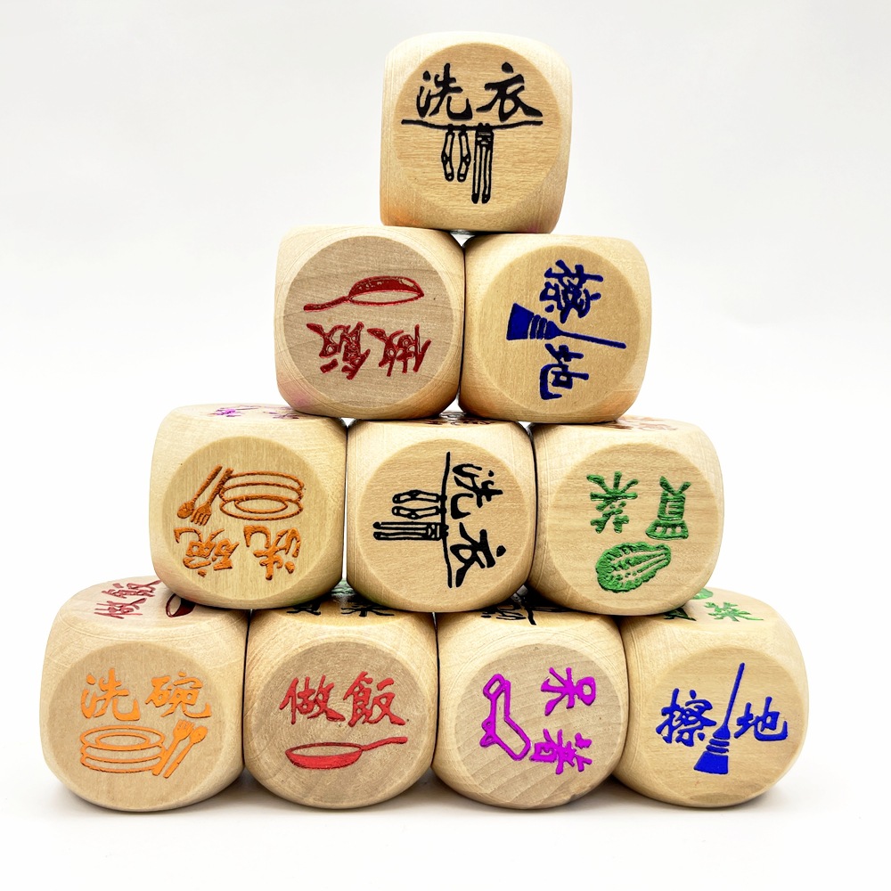 点数骰子16mm木质酒令彩色骰子麻将骰子聚会娱乐剪刀石头布骰子详情7