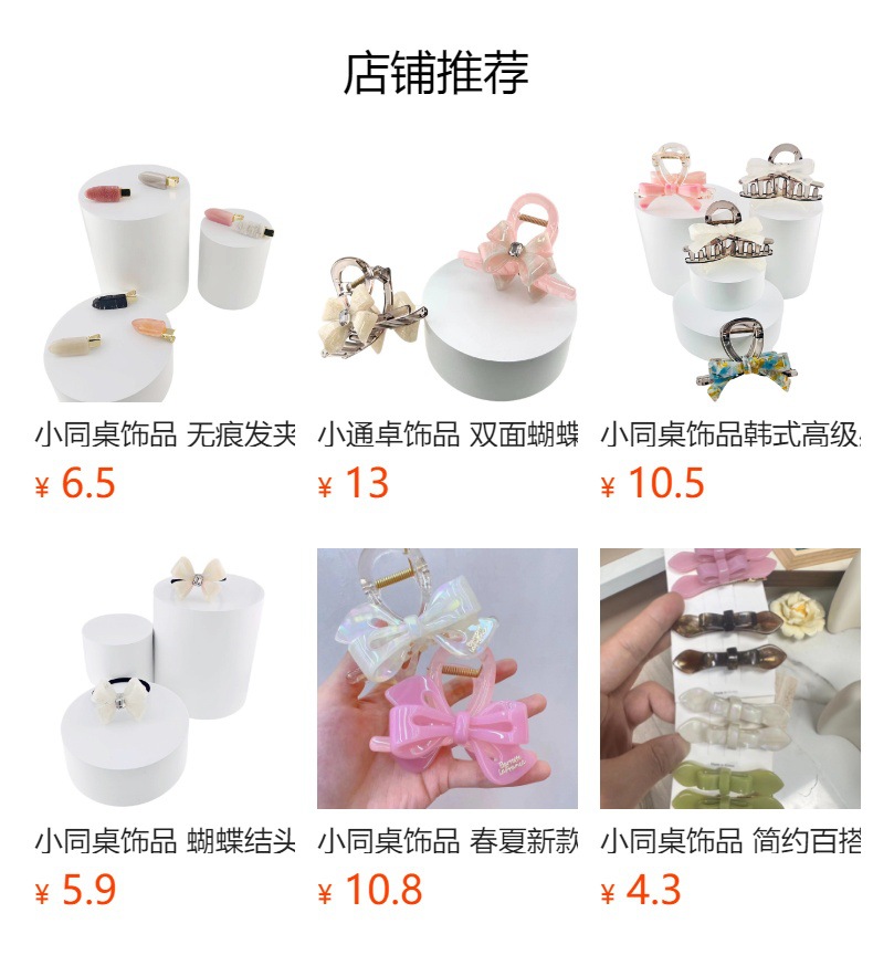 春夏新款抓夹精致镶钻鲨鱼夹发抓发夹发盘发 抓夹 高级感现货批发详情5