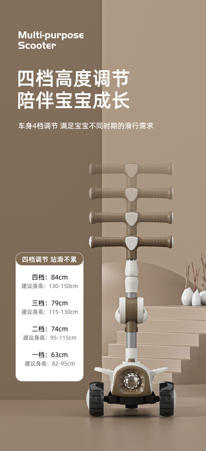 儿童滑板车1-3-6-12岁小孩宝宝溜溜车可坐可滑可折叠滑滑车详情12