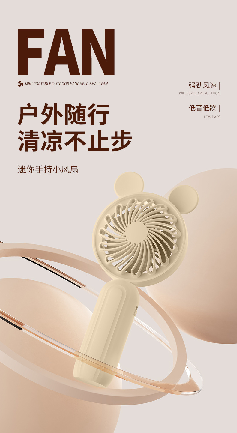 新款迷你小风扇大风力静音口袋便携小风扇 usb充电手持小风扇批发M142详情4