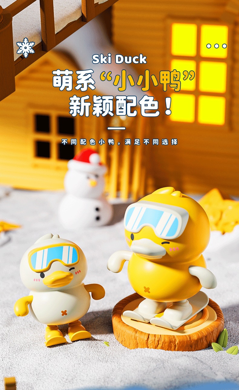 新款儿童发条跳跳鸭上链滑板小鸭子玩具幼儿园礼品批发男孩女孩详情6