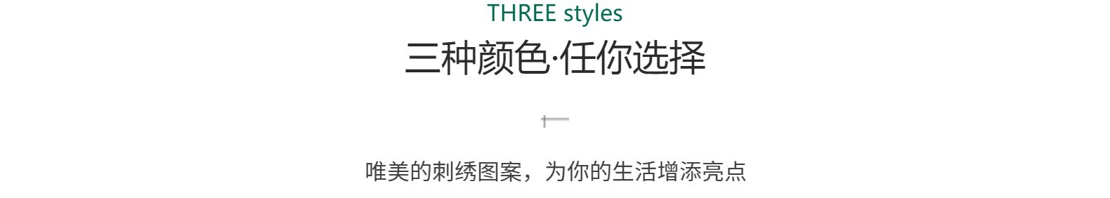 马桶垫子四季通用家用拉链棉麻透气刺绣坐便套圈秋冬季马桶坐垫0358详情9