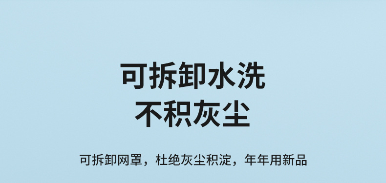 新款6寸迷你电风扇USB带夜灯桌面风扇学生便捷夹扇婴儿车风扇详情32