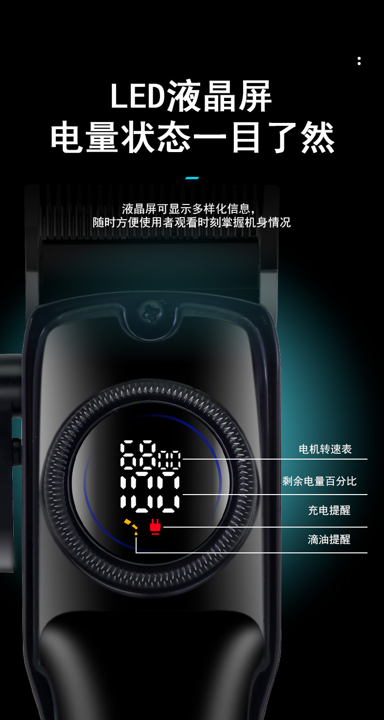 Hatteker electric hair clipper, oil gradient shaving knife, foreign trade hair clipper, salon beauty power clipper pic 6