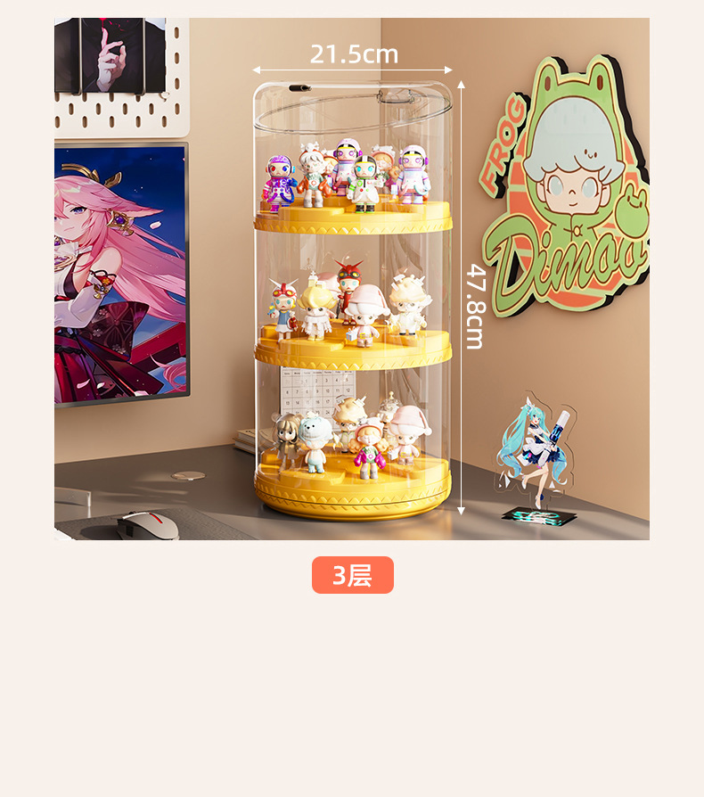 旋转手办展示盒防尘泡泡玛特乐高积木展示架收纳置物收纳盒透明详情12