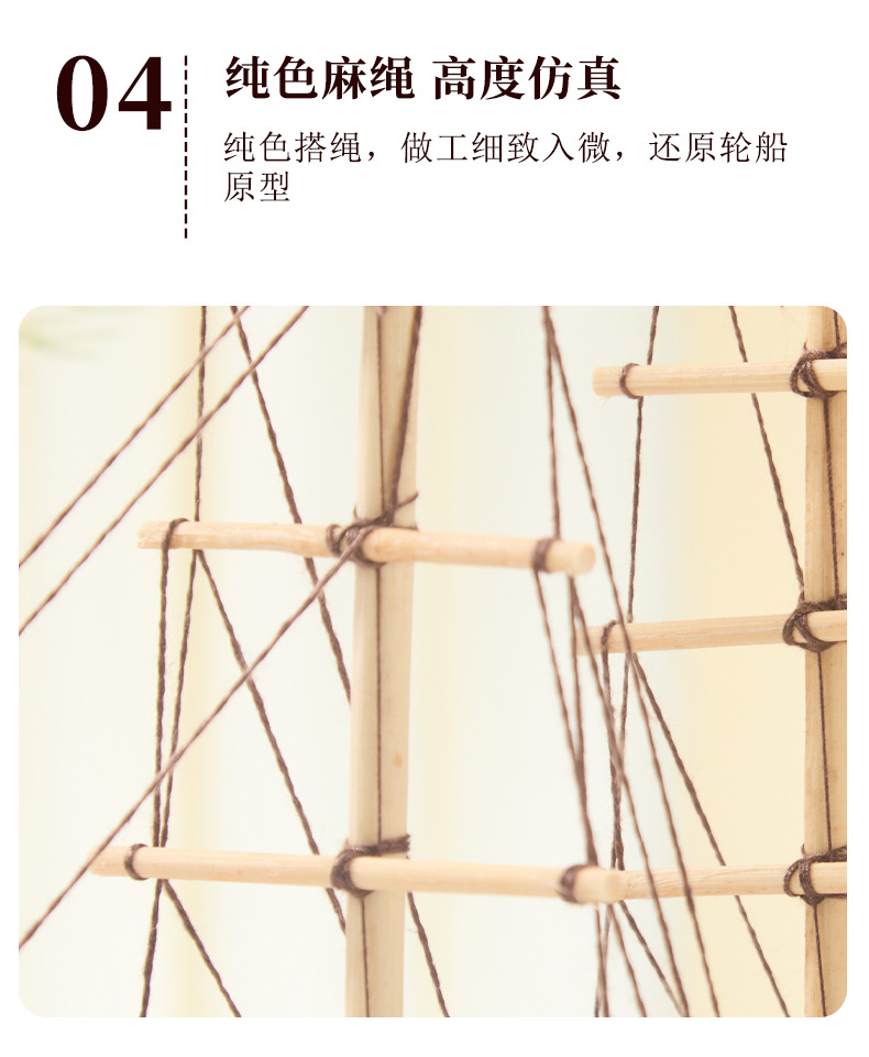 帆船模型一帆风顺摆件客厅家居装饰品酒柜玄关书柜书架小摆设礼物详情9