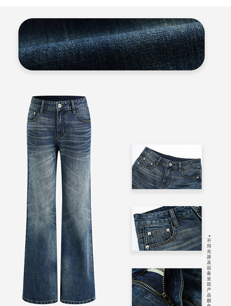 【今茵】新款美式复古水洗做旧中低腰无弹微宽松喇叭拖地牛仔裤女详情3