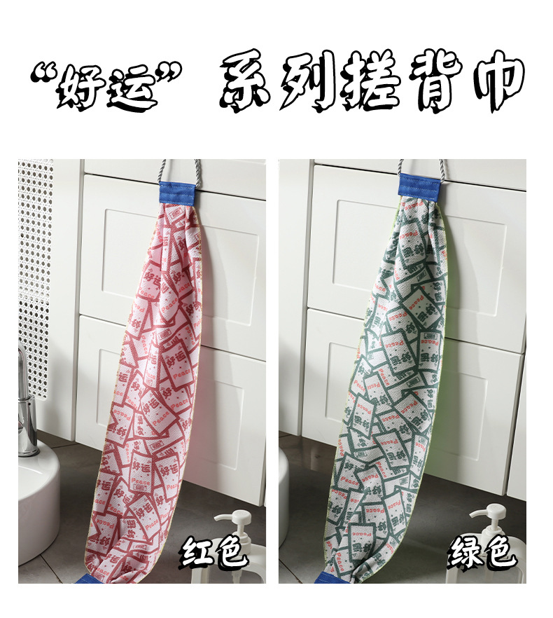 圣浴好运加长加宽升级款搓背双面磨砂加厚搓背巾搓泥下灰搓背不求详情5