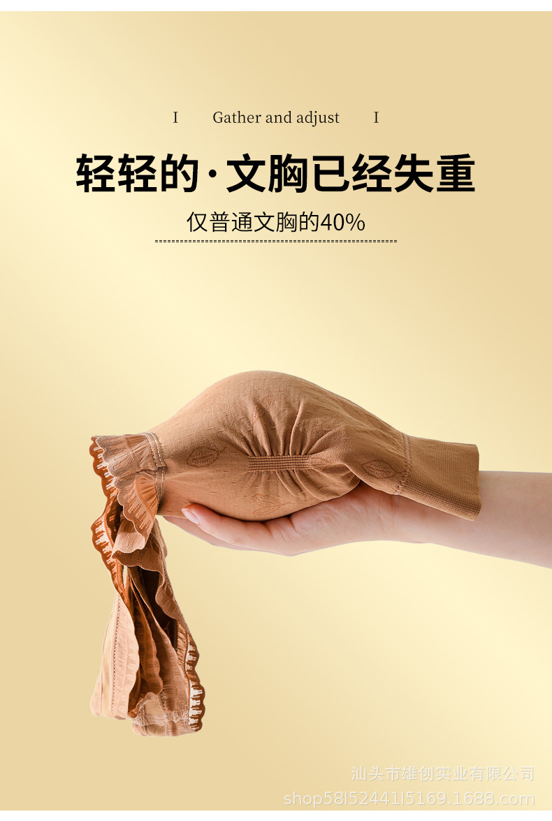 新款瑜伽美背裹胸性感无钢圈蕾丝抹胸宽肩舒适打底内衣睡眠文胸详情19
