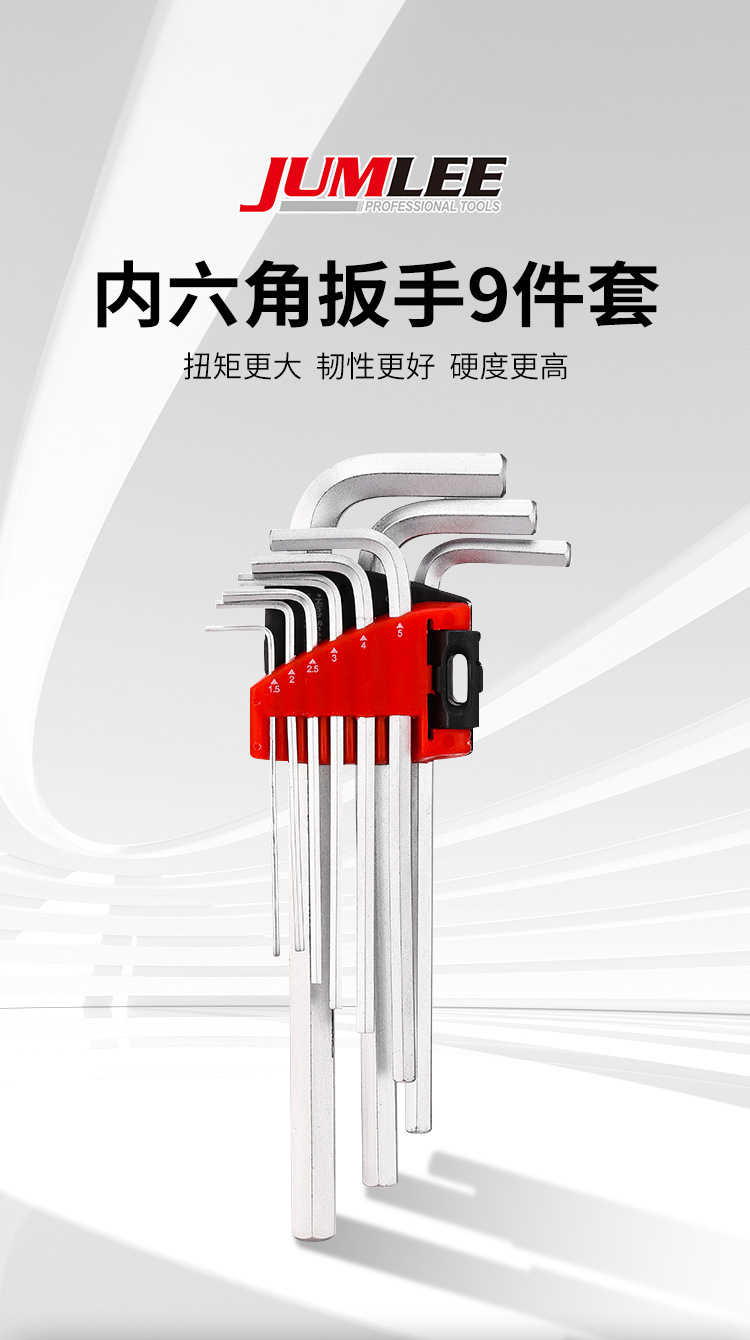 Extended flat-head L-shaped Allen wrench 9-piece set, Allen wrench 9pc set, hardware tools in stock pic 1