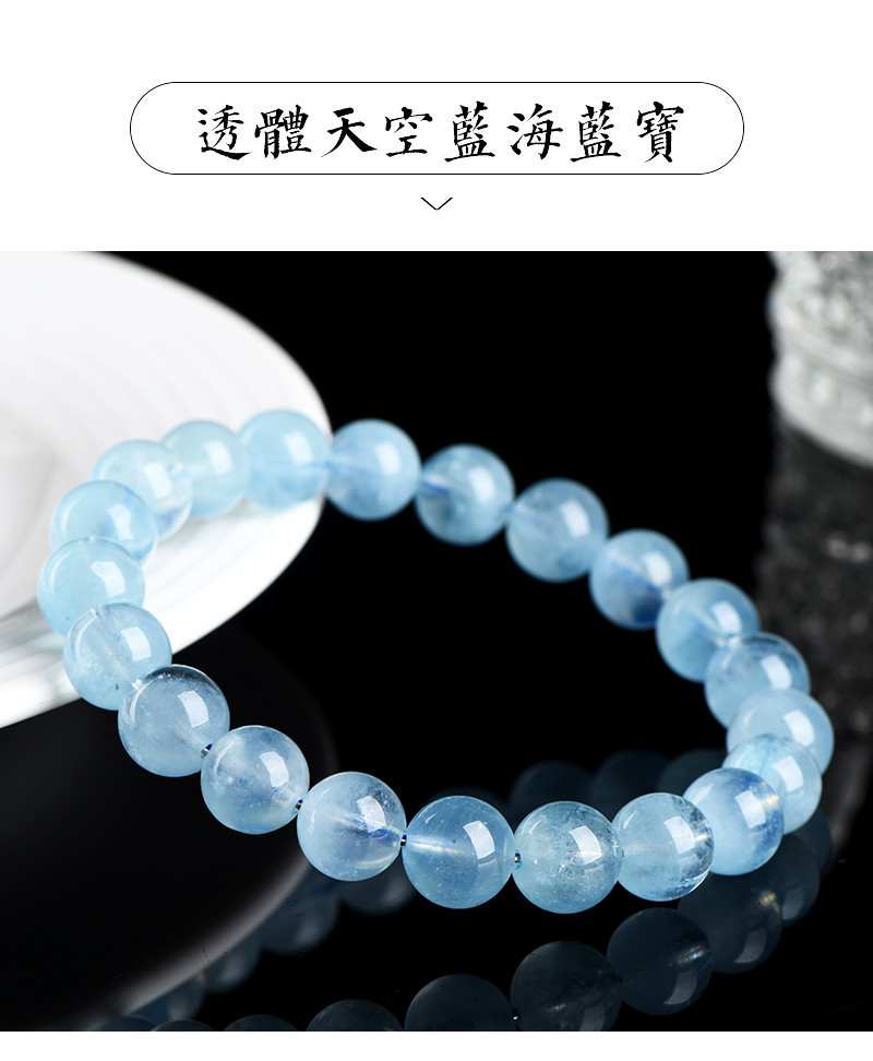 Jiuya Crystal Natural aquamarine loose beads, round beads, DIY handcrafted jewelry, semi-finished beaded wholesale pic 16