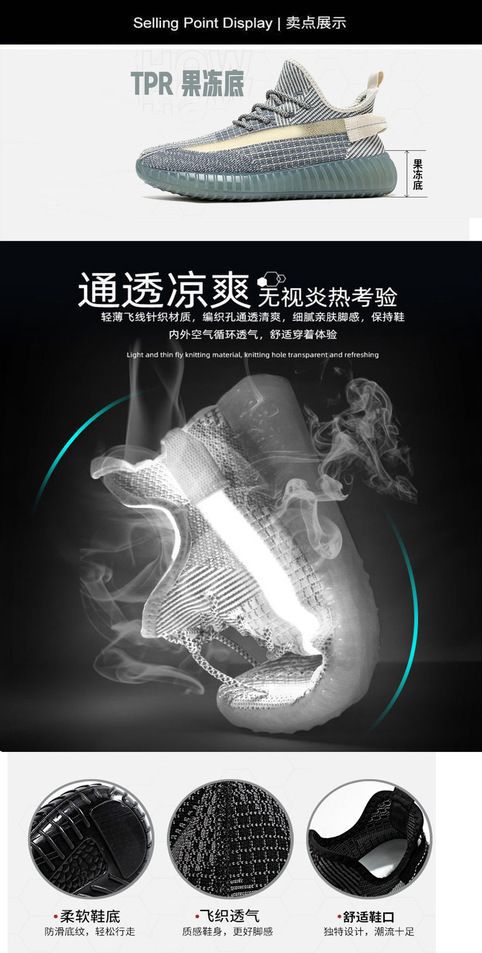 男椰子鞋现货批发男女同款飞织运动鞋春季流行透气休闲情侣鞋套帮详情2