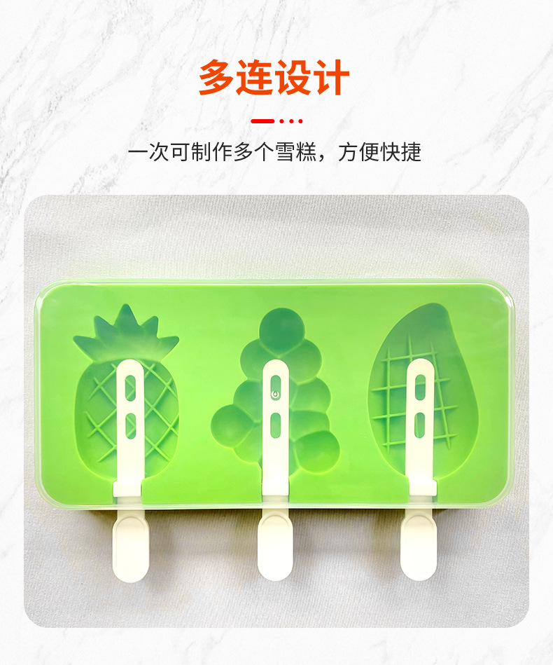 Green multi-fruit silicone ice cream mold, ice cream stick, ice cube tray, ice cream mold, high leg stainless steel silicone mold, ice cream stick, macaron color pic 7