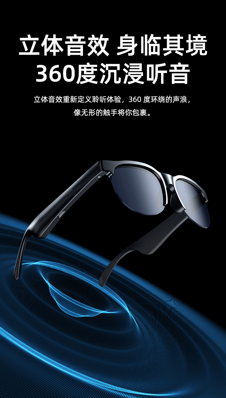 新款智能ai蓝牙翻译眼镜通话户外运动跨境新品实时传译AI智译详情12