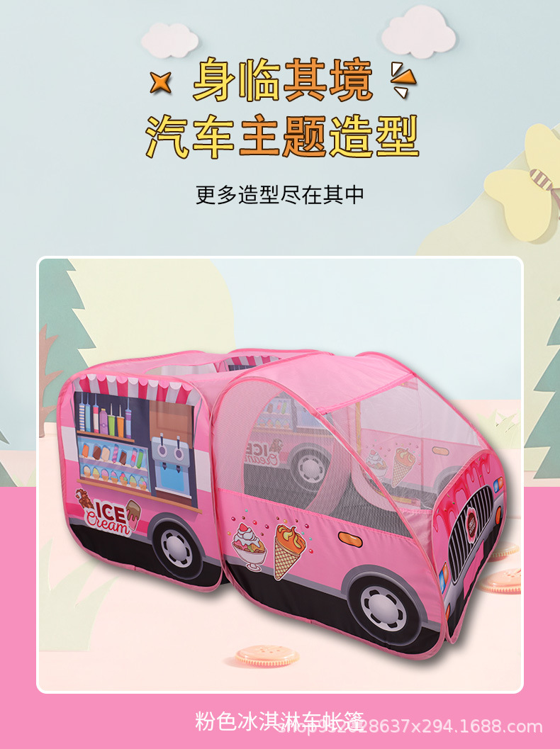 超大新款儿童帐篷卡通汽车主题帐篷室内外游戏屋自动便捷免安装详情9