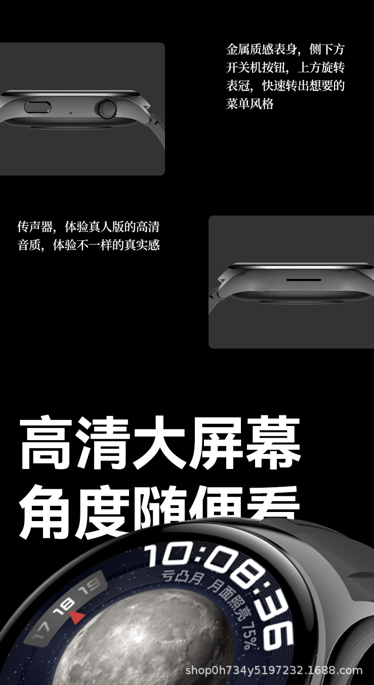 新款跨境X1PRO+智能手表离线双支付语音助手运动手环NFC门禁卡详情10
