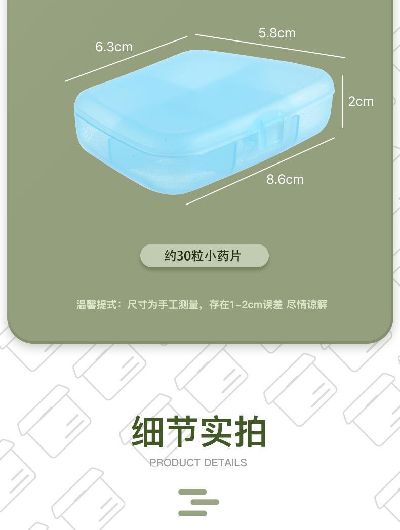 The new 5-compartment small medicine box, pill box, portable tablet packaging and storage box, shaker cup accessory can be printed with logo pic 11