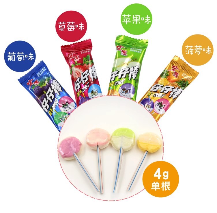 宏源仔仔棒混合味棒棒糖童年怀旧水果味糖果零食小吃盒装食品批发详情13