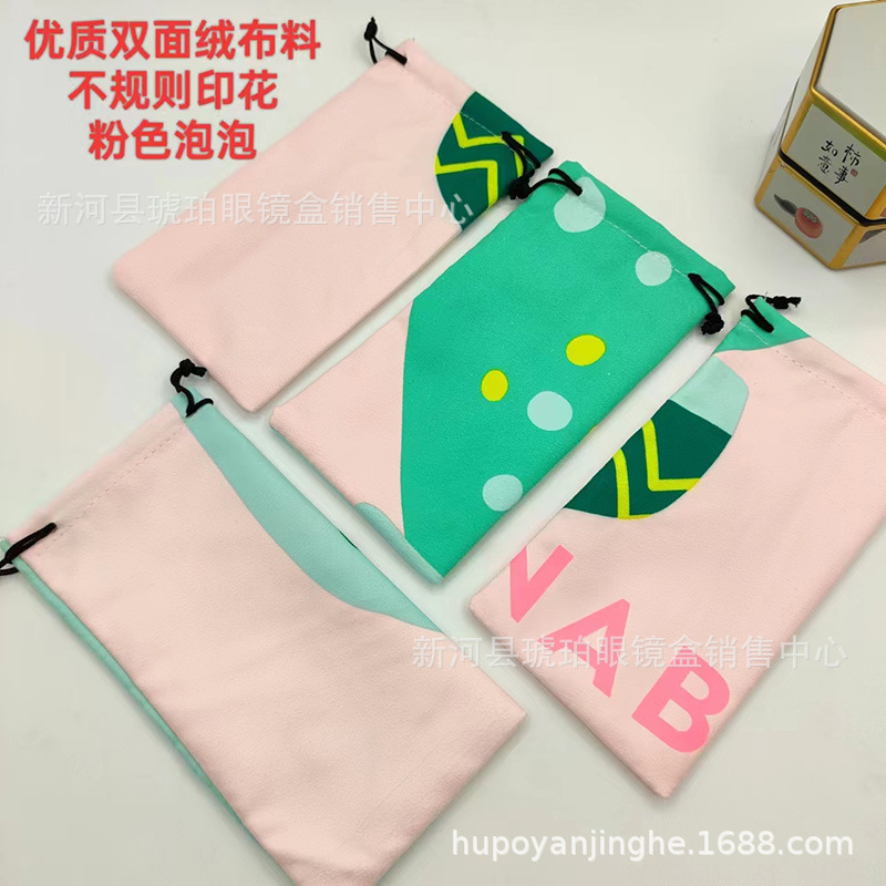 眼镜盒眼镜袋批发彩色植绒布墨镜包装弹口袋束口袋眼睛布袋收纳袋详情24