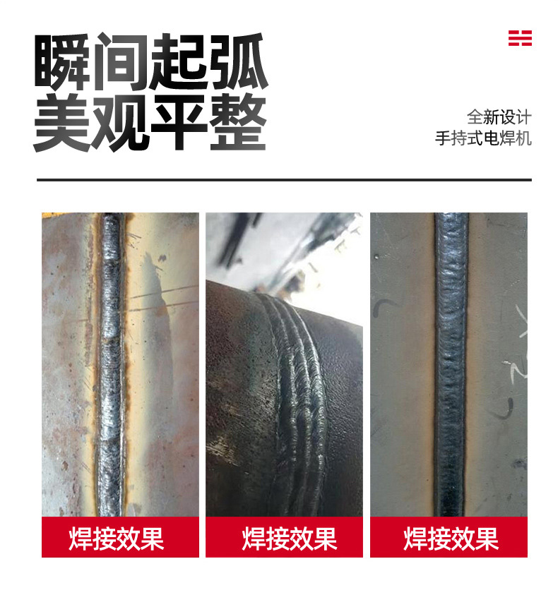 跨境搜家用电焊机手持便捷迷你焊接机小型铜焊抢一体焊机外贸批发详情7