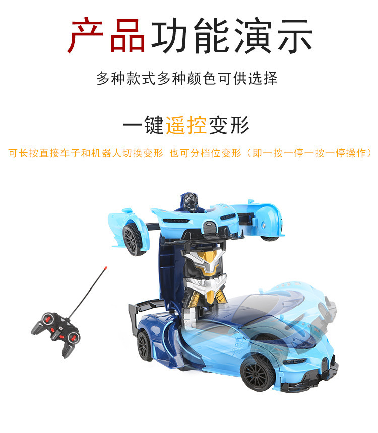 儿童玩具变形遥控汽车手势感应充电动遥控金刚机器人男孩玩具赛车详情13