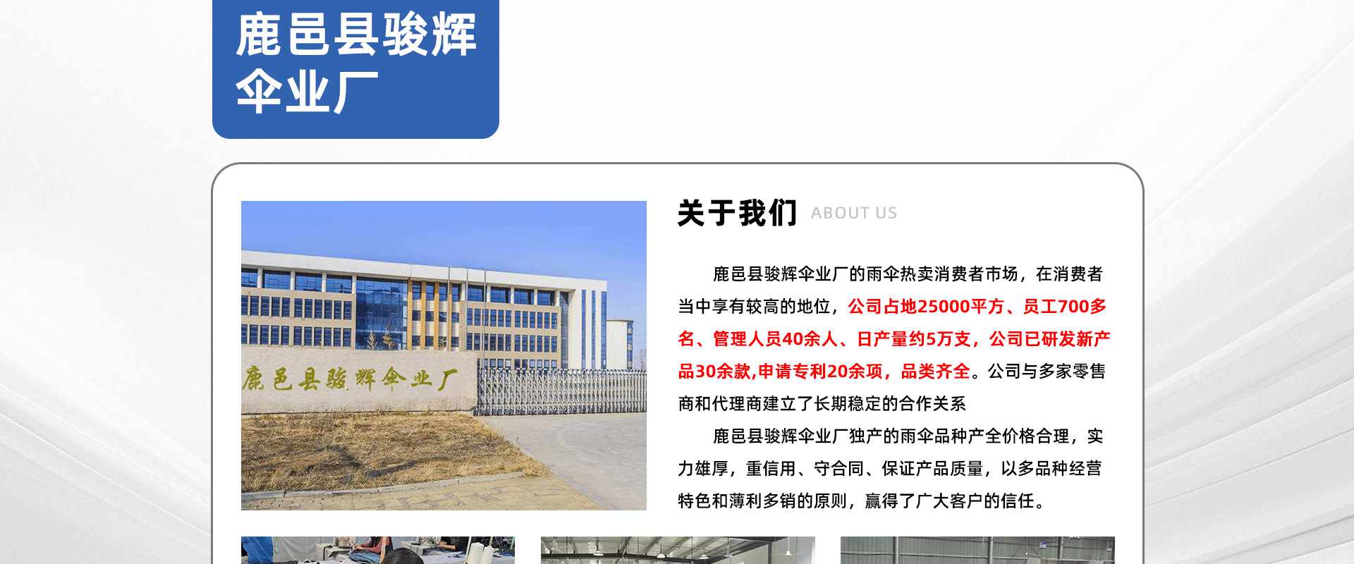 雨伞自动伞24骨大伞 遮阳伞加固抗风暴黑胶防晒伞男士自动晴雨伞详情5