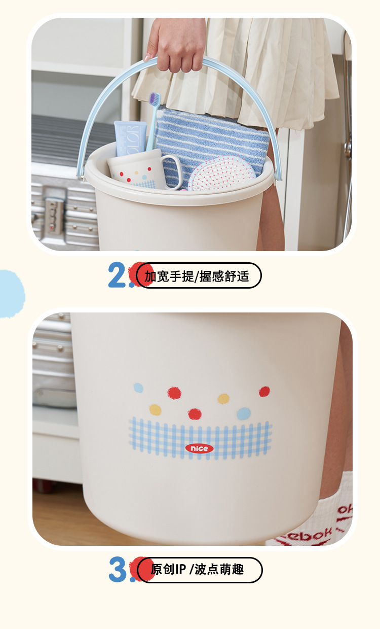 加厚水桶家用学生宿舍桶盆套装手提多功能储水桶塑料洗脸盆洗衣桶详情12