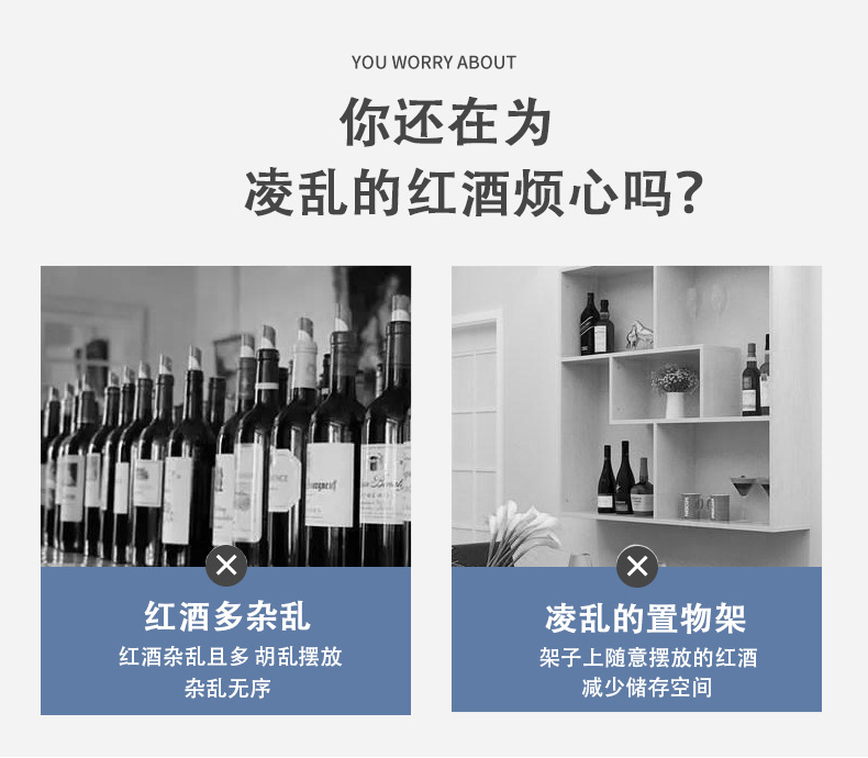 红酒架木制展示架客厅酒柜摆酒复古创意葡萄酒架置物架酒架子木制家用摆件详情5