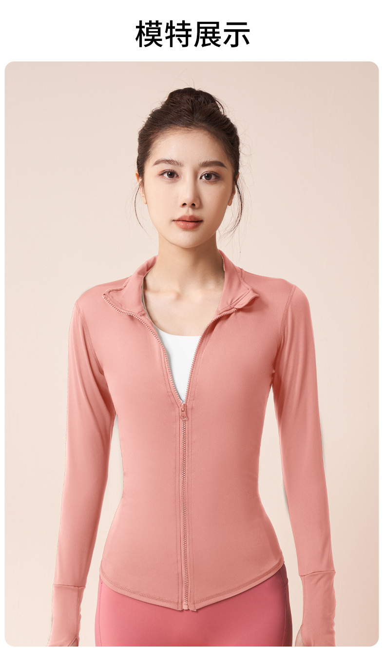 Juyitang Summer Yoga Coat, seamless stand-up collar stretch sports coat, stretch outdoor sports top pic 11
