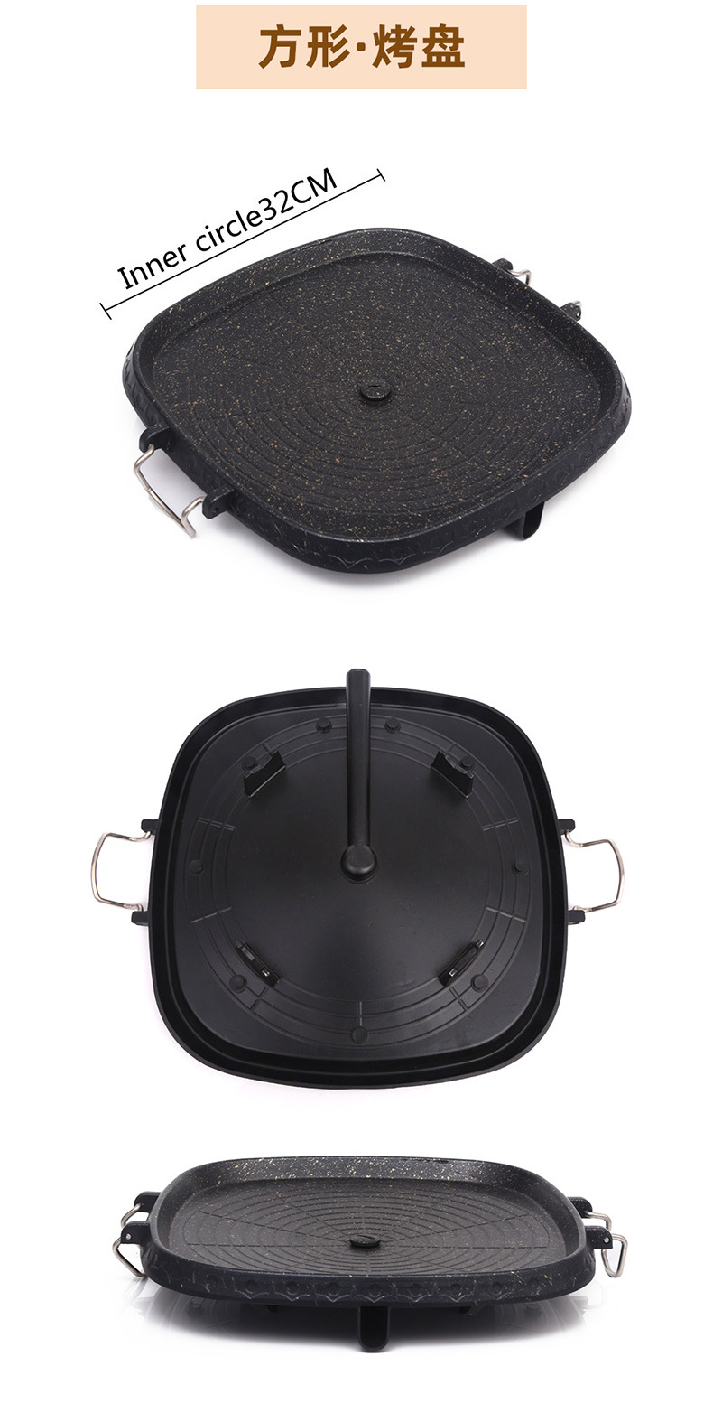 户外烧烤盘韩式烤肉盘烧烤盘铁板烧烤肉家用不粘麦饭石煎盘详情8