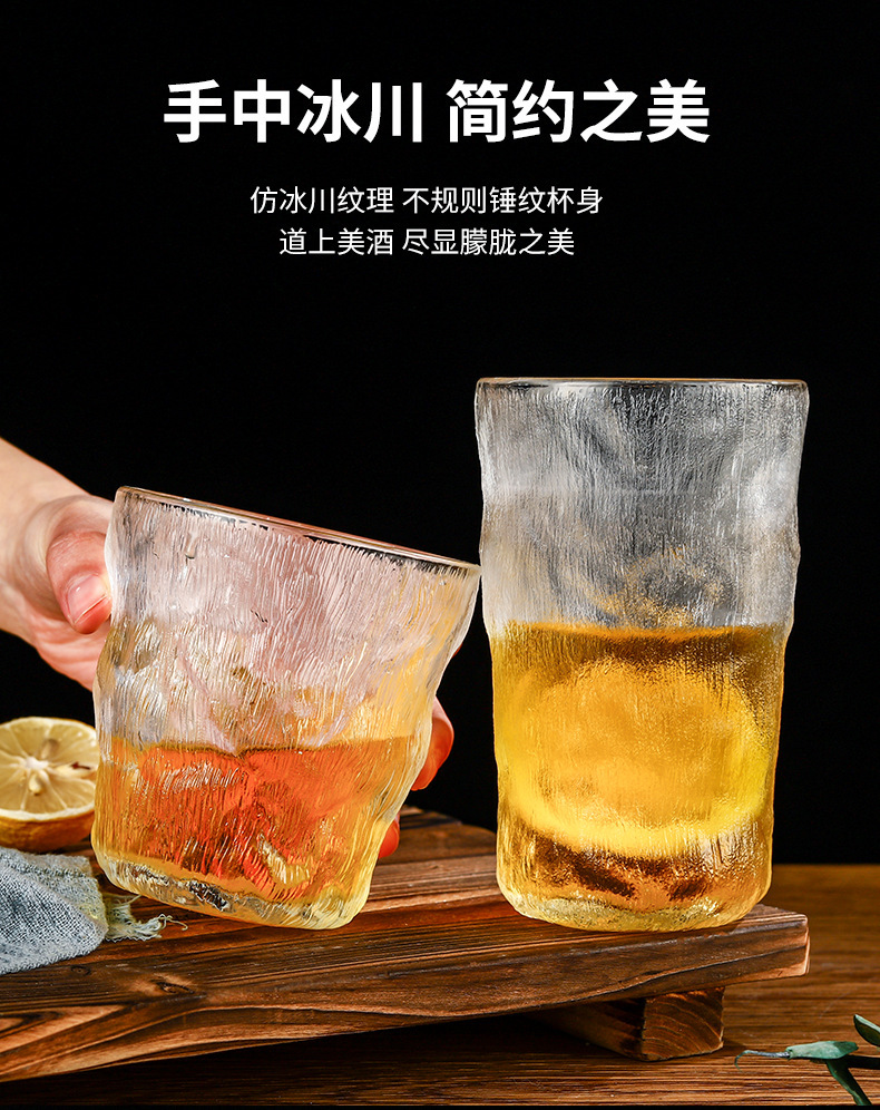 冰川纹玻璃水杯日式锤纹杯威士忌酒杯果汁玻璃杯子咖啡杯礼品杯详情10