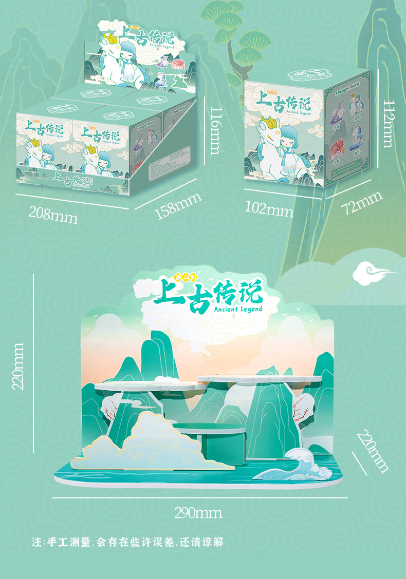The second-generation blind box figurine of ancient legends, with a national trend and ancient style, is a divine beast figurine. It is a desktop resin decorative item and a creative gift with a national style pic 12