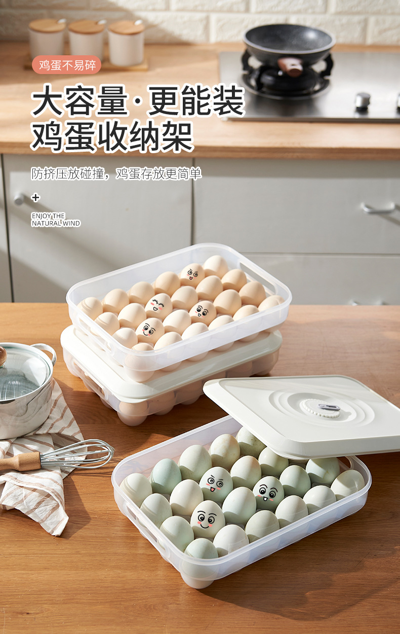 鸡蛋盒大容量透明时间保鲜盒可叠加鸭蛋收纳盒24格冰箱蛋托蛋架详情4
