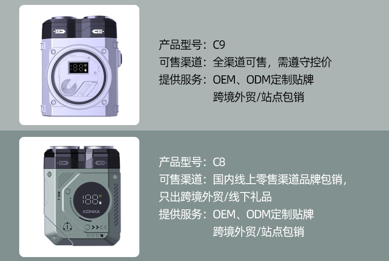 磁吸双头电动剃须刀男士便携迷你电动刮胡刀全身水洗充电款胡须刀详情5