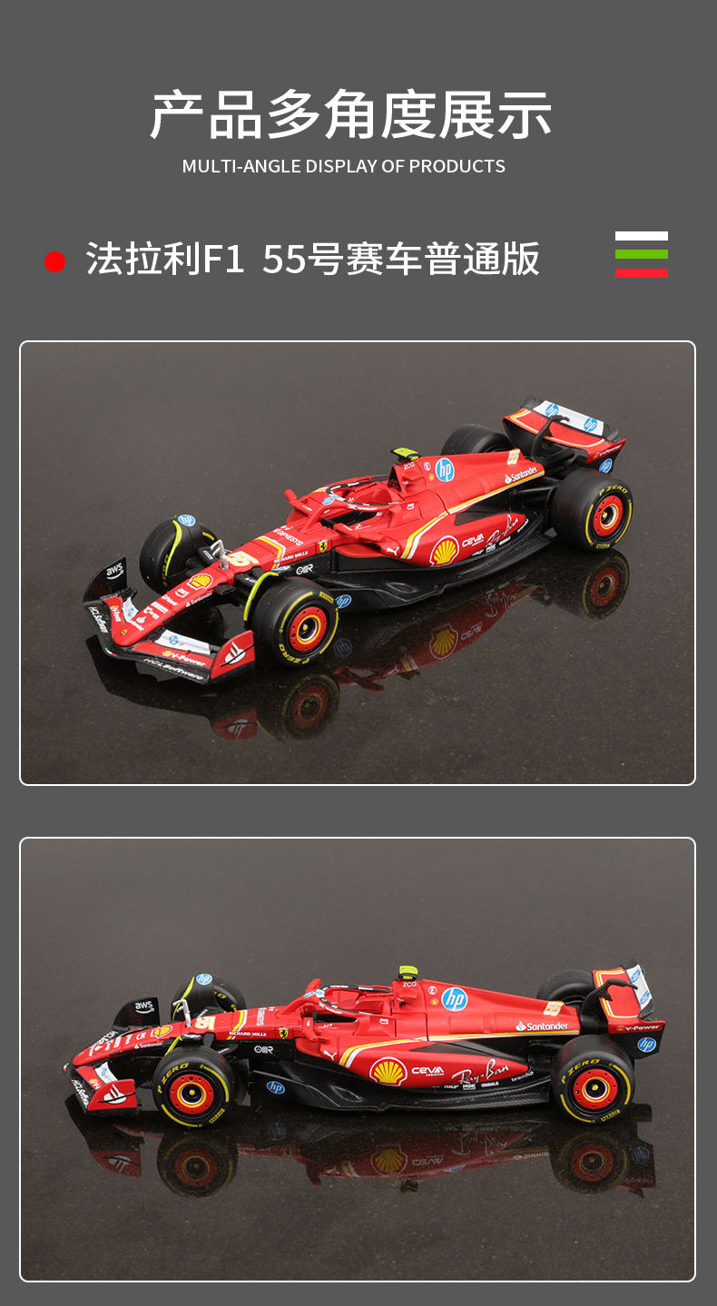 2024 1:43 scale replica Ferrari F1 car model SF-24 metal racing toy car model alloy wholesale pic 11
