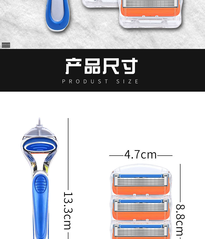 德国品质剃须刀手动五层刀片男士刮胡刀刀头通用吉利5层刀架手柄详情2