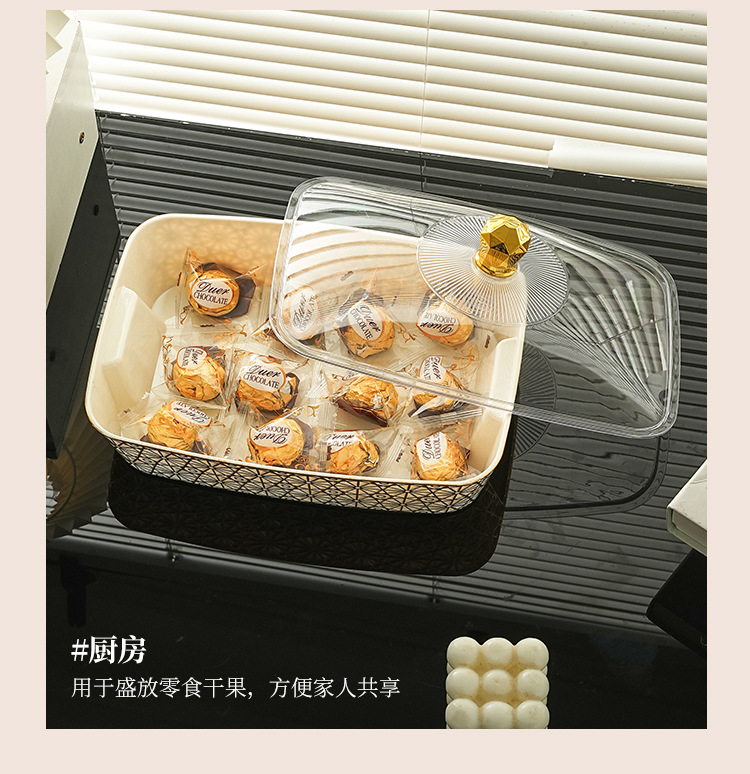 果盘轻奢复古家用客厅干果零食收纳盒塑料PET加厚防尘水果篮新款详情11