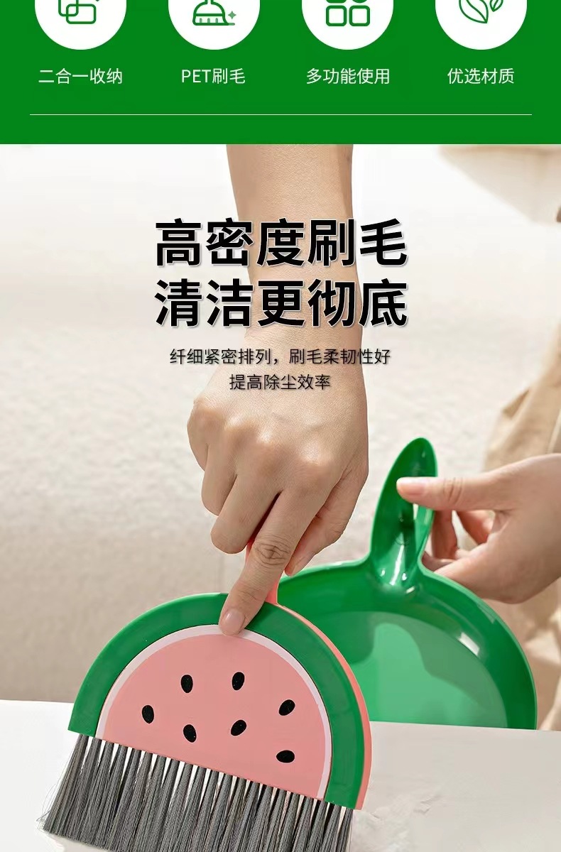 儿童迷子小扫把簸箕套装桌面清洁扫桌子灰尘卧室办公室垃圾铲折叠02396-9150、9151、9152详情3