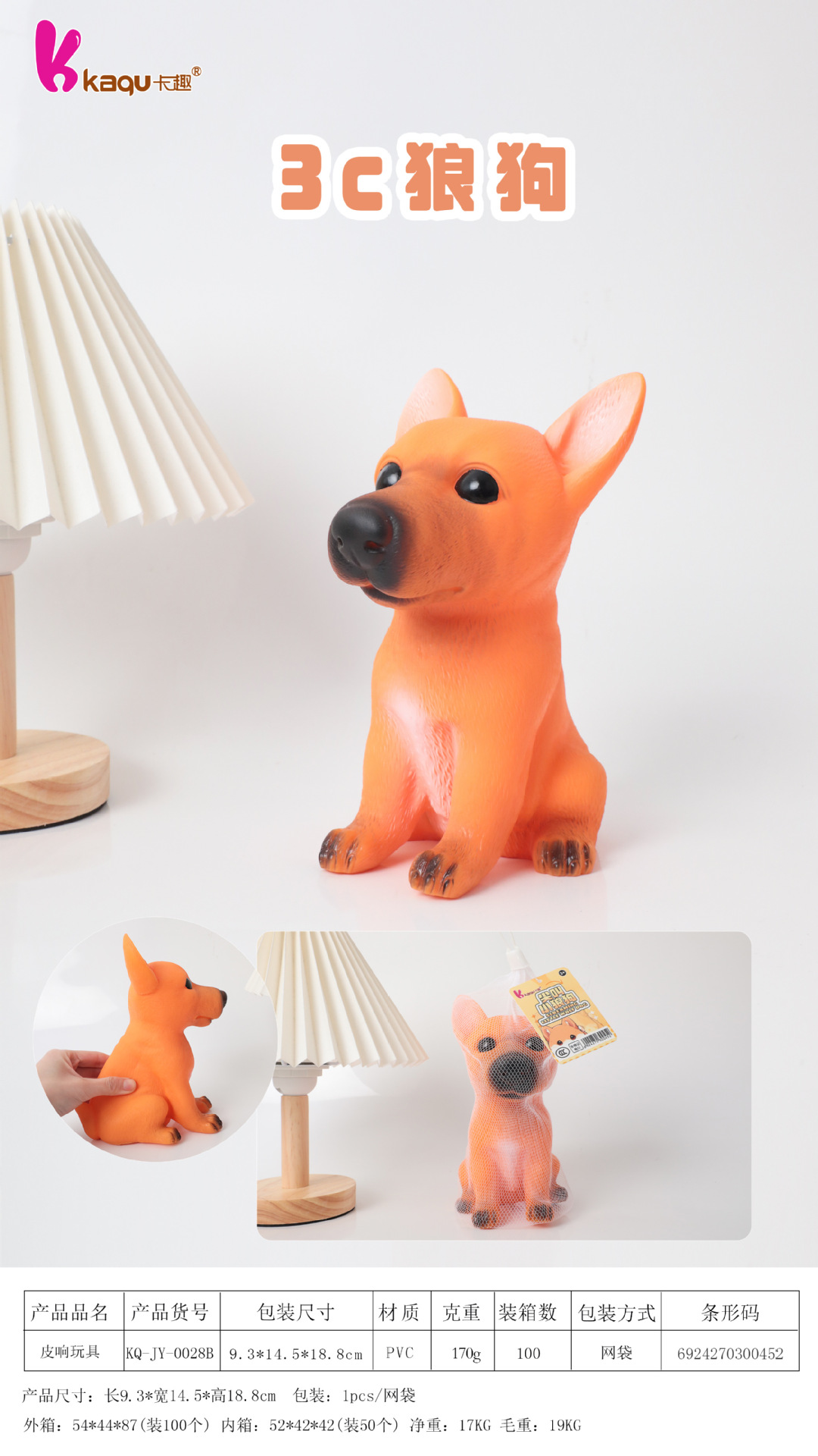Cross-border new series of dog series artistic animal pvc statues, creative stress-relieving toys, desktop ornaments, relieve stress pic 9