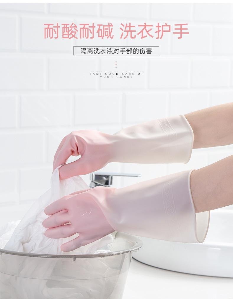 渐变色洗碗手套家务家用女厨房防水刷碗橡胶胶皮乳胶耐用型洗衣服详情14