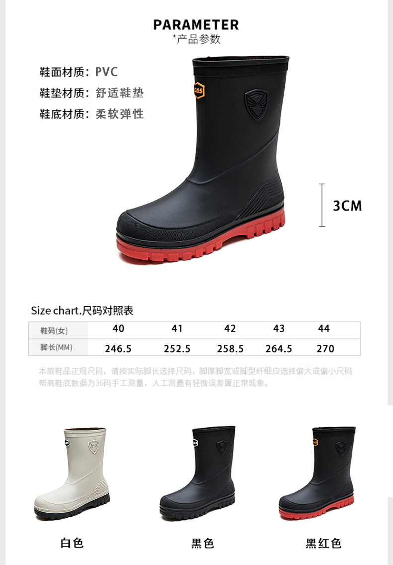 时尚男款水鞋防滑雨靴中筒韩版防水雨鞋新款短筒跨境出口厂家直销详情5