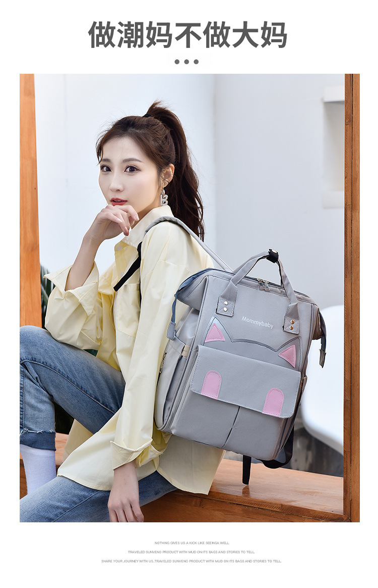 妈咪包双肩多功能大容量时尚手提母婴包妈妈旅行婴儿奶瓶尿布背包详情8