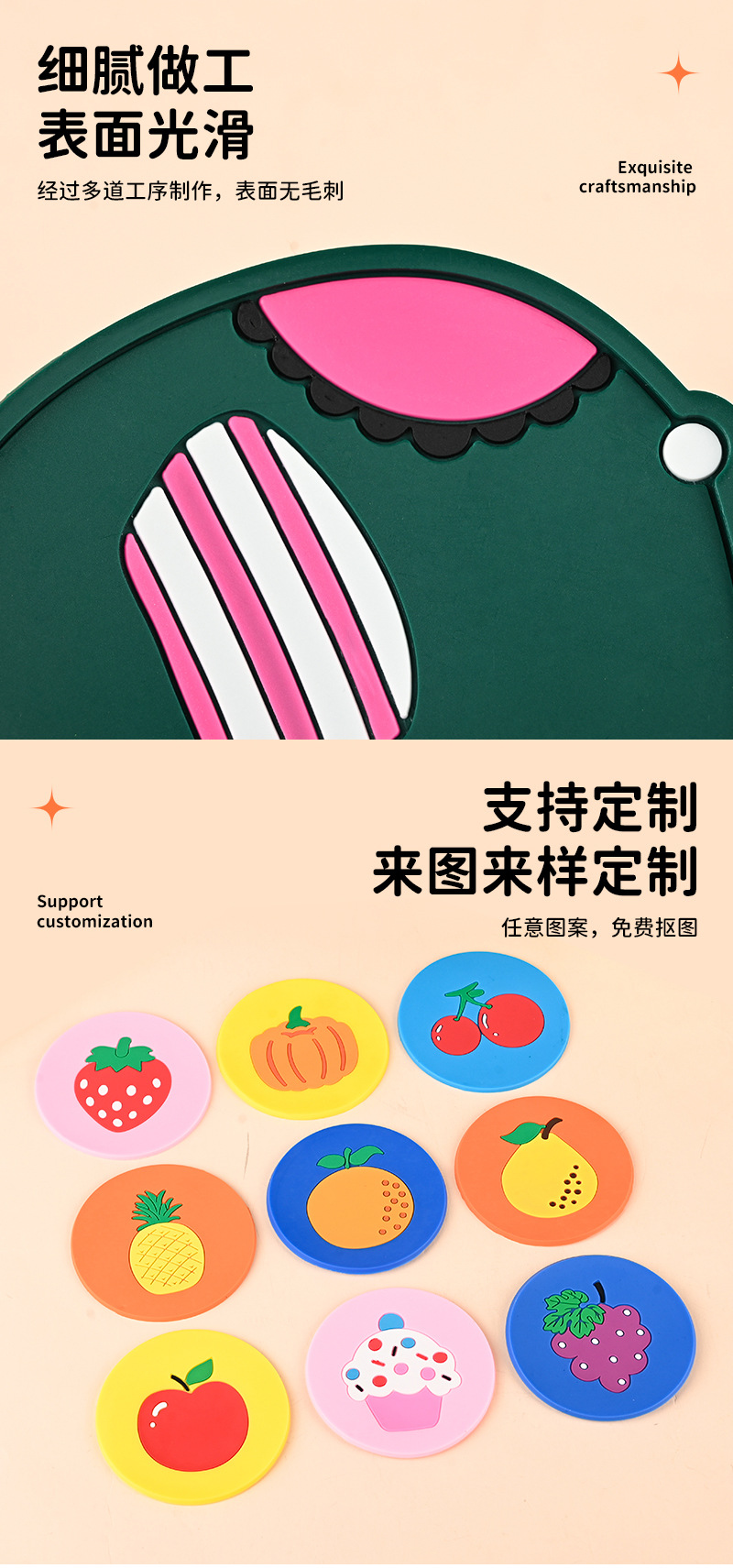 创意隔热耐高温餐垫卡通PVC软胶餐桌杯垫定制缤纷果冻色水果杯垫详情7